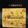 2027 Año de la Oveja Lámina de Oro Billete de Oro de Cien Yuan Sobre Rojo Tres Ovejas Traen Buena Fortuna Bendición de la Oveja Dorada Lámina de Oro Barra de Oro Billete Conmemorativo Paquete Rojo