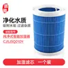 Hui Xi adapta elemento de filtro de humidificador de mijo versión PRO/PRO mejorada 2/2lite pantalla de filtro de arroz de niebla pura sin agua