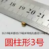 Anillo Cerámico con Ranura Anillo Magnético Anillo de Porcelana Redondo Anillo Guía Anillo Guía de Línea Anillo de Sujeción Caña de Pesca de Roca Modificación Juego Completo de Accesorios