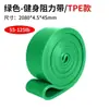 Bandas Elásticas para Fitness em Casa, Bandas para Exercício de Agachamento e Glúteo, Bandas de Assistência para Barra Fixa, Bandas Elásticas para Treinamento de Reabilitação