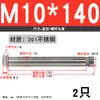 Tornillo de expansión de acero inoxidable 304/201 M6, perno de expansión M8, tornillo de expansión hexagonal exterior M10M12