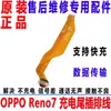 Adequado para oppo reno7 Cabo de Carregamento com Plugue de Cauda Cabo de Carregamento com Plugue de Cauda Pequeno Soquete de Interface de Dados USB