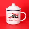 Caneca Esmaltada, Caneca Clássica Retro Nostálgica, Pote de Chá Esmaltado, Copo de Água Personalizado Antigo, Grande Capacidade