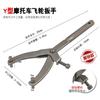 Llave de tarjeta fija para volante Y Carrete de correa de motocicleta scooter Disco de polea Herramienta de desmontaje y montaje de embrague magnético
