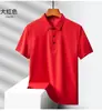 Camiseta transpirable de secado rápido para exteriores para mujer y hombre en verano, polo de manga corta con sensación fresca, top deportivo de seda helada antiarrugas para correr con cuello