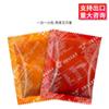 Restaurante de Fideos Baoyou Yitian Salsa Picante de Res Salsa XO 25g Salsa para Fideos Fideos Ramen Udon Fideos Chazi Salsa