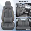 Mayorista CAR cojín de asiento para coche de cuatro estaciones todo incluido todo piel fundas de asiento fabricantes transfronterizos Amazon Estación Internacional eBay