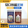 Latas Redondas de Hojalata para Té Personalizadas Universales con Tapa de Rosca Tarro Metálico Sellado Té Negro Té Verde Té de Bayas Tarro de Embalaje