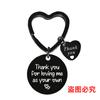 Llavero con forma de corazón transfronterizo europeo y americano, ideal como regalo conmemorativo del Día de la Madre o de Acción de Gracias, con grabado de metal.