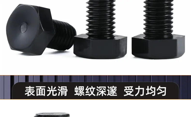 黑色尼龙外六角螺丝_03_15.jpg