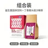 Los Probióticos Jiangzhong Lihuo Se Pueden Usar con Lactobacilos y Bifidobacterias en los Intestinos de Adultos, Mujeres, Niños y Mujeres Embarazadas