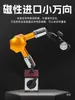 Soporte de Base Magnética para Indicador de Carátula con Palanca para Soporte de Calibración de Indicador de Carátula Soporte Universal de Asiento Magnético para Fijación por Succión Magnética