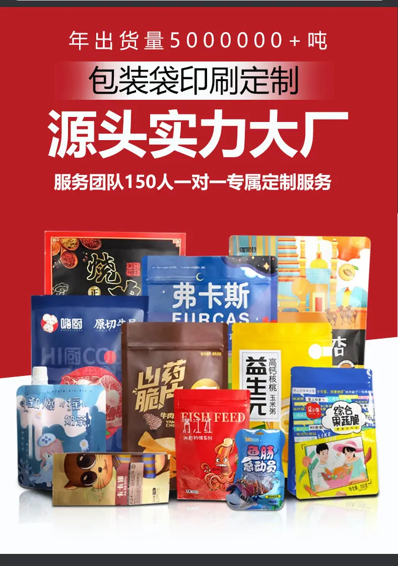 复合袋详情_03.jpg