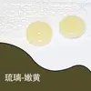 Nuevos botones redondos planos de estilo chino en jade, botones de imitación de jade, Hanfu, brocado Song, cheongsam, traje Tang, accesorios para ropa tradicional china