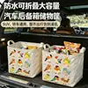 Cesta de armazenamento para carro com ilustração de pássaro colorido de desenho animado, portátil, dobrável, à prova d'água, caixa de armazenamento para porta-malas, cesta de armazenamento dobrável