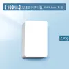 Sobre Blanco Transfronterizo, Sobre Cuadrado Simple Blanco 11*16 para Tarjetas de Felicitación, Invitaciones de Boda e Invitaciones de Negocios
