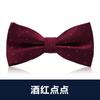 Pajarita para hombre, padrino de boda, novio, vino tinto, corbata negra, camisa de vestir, boda, estilo británico coreano, pajarita para mujer