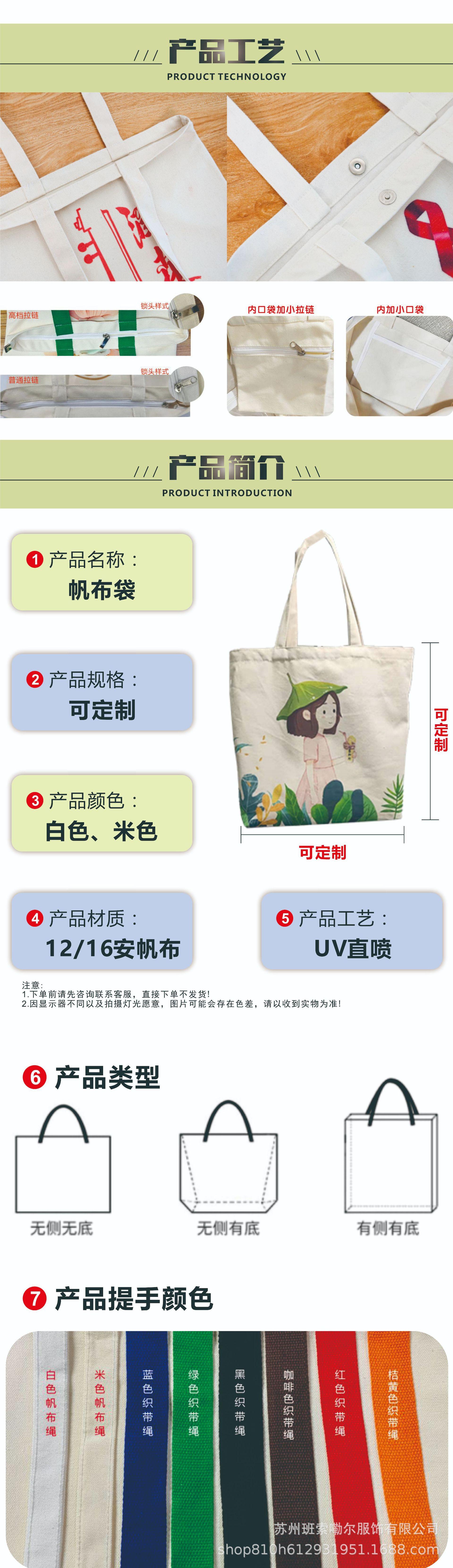 帆布袋23年上图02.jpg