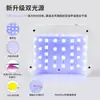 Lámpara UV para Curado de Uñas, Secador de Uñas de Secado Rápido, Máquina de Fototerapia, Lámpara de Uñas con Carga Inalámbrica, Máquina de Uñas que No Oscurece