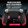Modelo privado PS4 controle Bluetooth sem fio computador TV IOS Android switch macro tecla traseira repetindo modelo privado P06