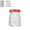 Frasco de Mel de Vidro Transparente 25ml Geleia Ninho de Pássaro Mel Frasco Dosador Grau Alimentício Pequena Capacidade Resistente a Alta Temperatura Pote Selado