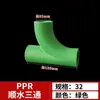 Accesorios de tubería PPR codo de bajada 4 puntos 6 puntos flujo grande junta termofusionable codo curva S puente plano diferente tes de cuatro vías 25