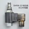 Válvula solenoide de alívio de pressão tipo cartucho hidráulico de duas posições e duas vias roscada DHF08-221 SV08-21 NOP