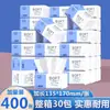 Fanxi 400 folhas de papel de seda, caixa inteira no atacado, lenço facial espesso e amigo da pele, papel toalha de mesa, pacote econômico para casa, papel higiênico
