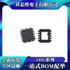 Chip Ic Nuevo Adg1401Bcpz Adg1402Bcpz Adg1419Bcpz Adg5419Bcpz