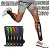 Calcetines Personalizados de Fábrica para Ciclismo de Carretera Finos de Primavera y Verano de Longitud Media de Nylon con Presión Transpirables de Secado Rápido Calcetines Deportivos