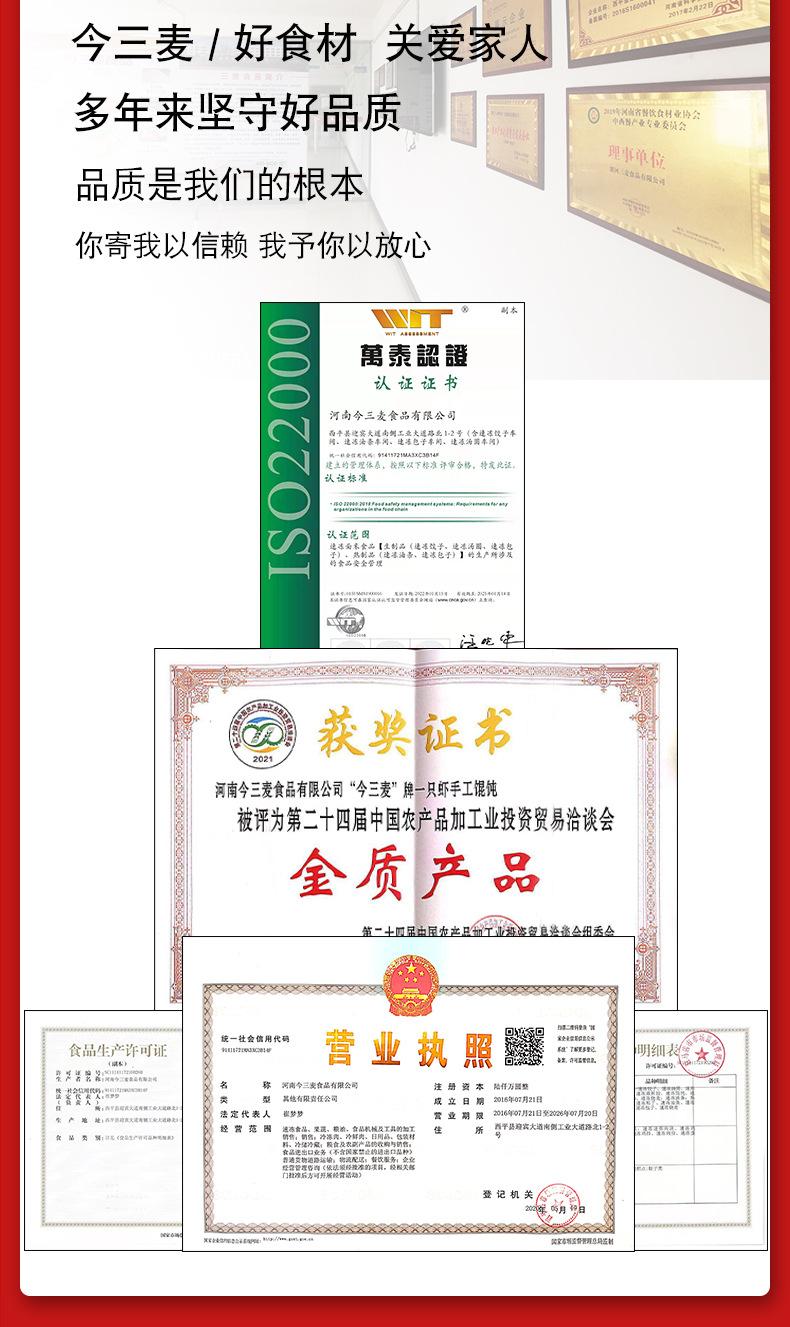小笼包详情图_15.jpg