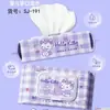 Lenços Umedecidos Sanrio Água Pura Genuínos para Crianças com Tampa Flip-Top para Mãos e Boca Descartáveis Domésticos Atacado