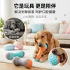 Juguete de Barra con Bloques de Color para Perros, Juguete para Limpieza Dental y Masticar para Cachorros, Suministros para Perros para Aliviar el Aburrimiento