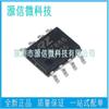 Rz7888 Smd Sop-16 4A/12V Chip Driver de Motor CC Bidirecional Avante e Reverso Brinquedo Ic