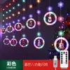 Luces de Cortina con Cable Control Remoto USB Luces de Ambiente Decoración de Anillo de Estrella de Navidad Anillo para Árbol de Navidad Fabricante de Cable de Cobre