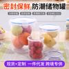 Caja de almuerzo bento transparente redonda sellada para refrigerador comercial de grado alimenticio, caja de almacenamiento de frutas para calentar en horno microondas