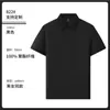 Camisa Polo Personalizada de Alta Qualidade Manga Curta Masculina Aroma de Menta Seda Gelada Sem Costura Gola Lapela Uniforme de Grupo com Logo Impresso 230g