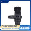 Sensor de Árbol de Levas para Coche Adecuado para Mitsubishi Pajero Mr985041 G4T09171 J5T31471