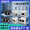 Apertura de Molde y Personalización de Conector RJ45 de Tres Vías con Dibujos y Muestras Tomas Macho y Hembra RJ11 para Redes de Computadoras 8P6P