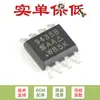 SI9435BDY-T1-E3 SOIC-8 Canal P -30V/-4.1A MOSFET SMD