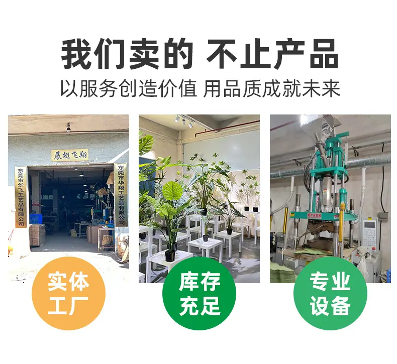 华飞详情页_09