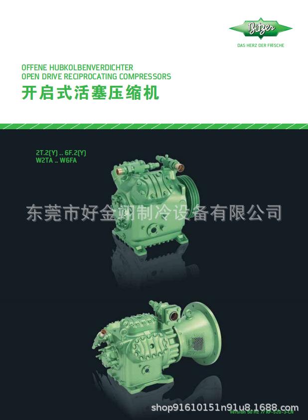 微信图片_20240113181929