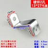 Suporte de Ângulo em Forma de Z de Aço Inoxidável Conector de Clipe Decorativo Fixação de Painel Traseiro de Armário Trapezoidal Moldura de Quadro