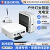 Batería Externa Solar Portátil para Exteriores Plegable con Luz de Emergencia Fuente Transfronteriza Almacenamiento de Energía de Gran Capacidad Fuente de Alimentación