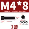 Juego de Tornillos y Tuercas Hexagonales de Acero al Carbono Grado 8.8 con Cabeza de Taza Negra M4M5M6M8M10M12