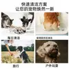 Lenços Umedecidos para Animais de Estimação Transfronteiriços 10 Folhas Especial para Cão Gato Descartável Sem Enxágue Limpeza Pet Lenços Umedecidos de Limpeza