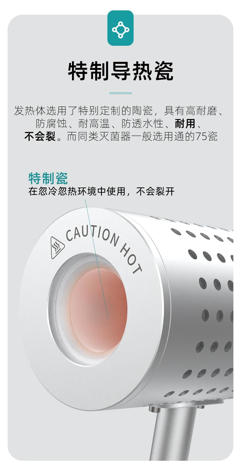 joanlab-灭菌器_12