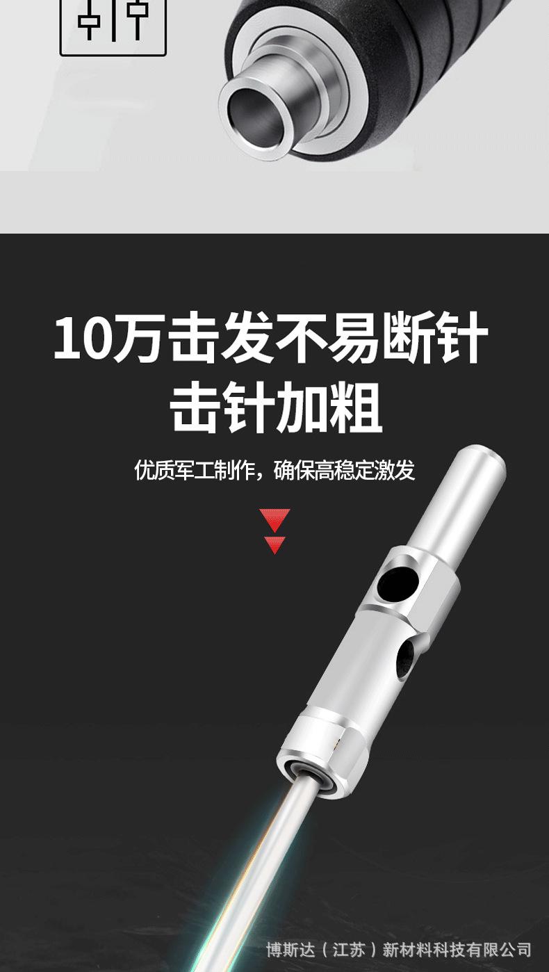 黑红-黑把-_06.png