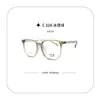 3076 Nuevo Ins Elegante Montura Grande Espejo Plano Montura de Gafas de Moda Celebridad de Internet Montura de Gafas Retro de Montura Completa