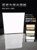 Placa Guía de Luz Lateral Iluminada de Acrílico LED Panel Trasero Luminoso de Piedra de Lujo Vitrina Sin Marco Caja de Luz Ultradelgada